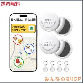 エアタグ Airtag 4個入り（第2世代） Bnlei 紛失防止タグ iPhone用 スマートトラッカー GPS Appleの「探す」に対応 (iOS端末のみ) Find M