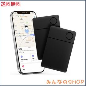 airtag エアタグ カード（2枚セット）gpsタグ スマートタグ 紛失防止タグ【2025年最強 安全性・超長持ち!革新的Li-Po＆極薄1.6mm＆技適取