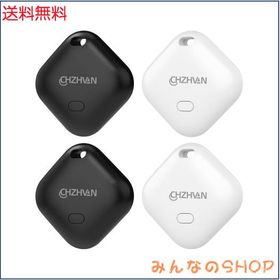 エアタグ airtag 紛失防止タグ スマートタグ 子供 gps 忘れ物防止 小型GPS発信機 スマートトラッカー 追跡タグ （Apple「探す」のみ対応
