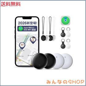 Airtag エアタグ スマートタグ 紛失防止タグ【2026年最新超高速チップ＆Apple公式認証＆Maxwell強化バッテリー＆GPS追跡】忘れ物防止タグ