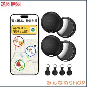 エアタグ Airtag 4個入り（第2世代） Bnlei 紛失防止タグ iPhone用 スマートトラッカー GPS Appleの「探す」に対応 (iOS端末のみ) Find M