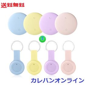 airtag エアタグ（4個セット） スマートタグ 紛失防止タグ 【9月発売！第2世代 チップ性能UP＆大手Maxell製 強化バッテリー＆全球GPS高精