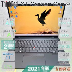 中古 ノートパソコン／Lenovo ThinkPad X1 Carbon Gen 9／第11世代 Core i5／メモリ16GB／SSD256GB／LTE SIMフリー／14インチ WUXGA／レノボ／保証あり／即発送