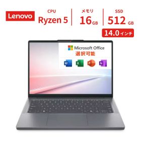 【最短即日配送】新品 Lenovo ノートパソコンIdeaPad Slim 3 Gen 8 14.0型 AMD AMD Ryzen5 7520U （Corei7と同等のスペック）メモリ16GB SSD512GB ルナグレー Windows11 WEBカメラ オフィス付き Microsoft 仕事 ビジネス オフィス モバイル 持ち運び