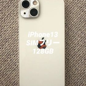 iPhone 13 128GB SIMフリー