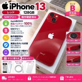 Apple iPhone 13 レッド 128GB SIMフリー 本体