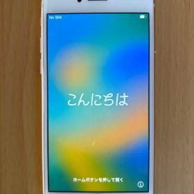iPhone 8ゴールド64GB本体