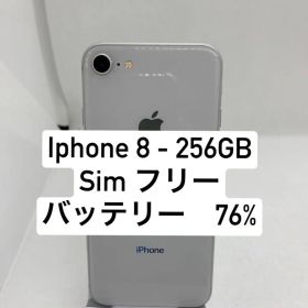iPhone 8 256GB SIMフリー 81307