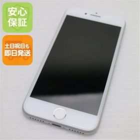 超美品 SIMフリー iPhone8 64GB シルバー 即日発送 スマホ Apple 本体 白ロム 土日祝発送OK