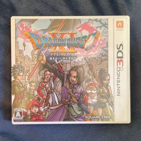 ドラゴンクエストXI 過ぎ去りし時を求めて