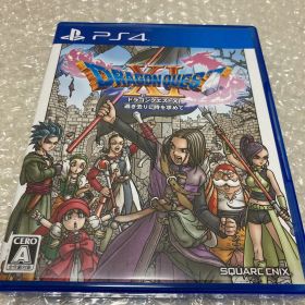 ドラゴンクエストXI 過ぎ去りし時を求めて