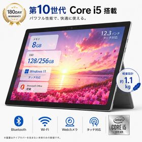 Surface Pro 7 新品 47,800円 中古 12,800円 | ネット最安値の価格比較