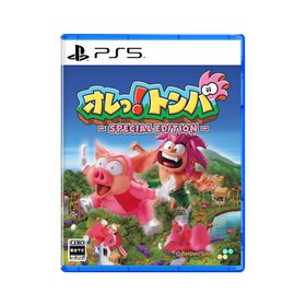【送料無料】[PS5]/ゲーム/オレっ!トンバ Special Edition [通常版]