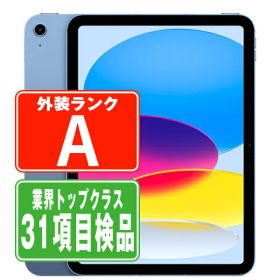 【中古】 iPad 第10世代 64GB Aランク SIMフリー Wi-Fi+Cellular ブルー A2757 10.9インチ 2022/10/1 iPad10 本体 タブレット アイパッド アップル apple 【あす楽】【保証あり】【送料無料】 ipd10mtm2893