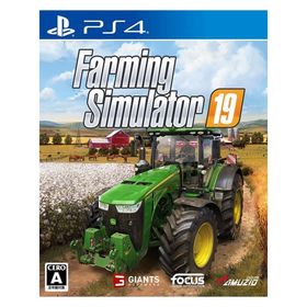 [メール便OK]【新品】【PS4】ファーミングシミュレーター19[在庫品]