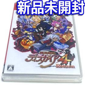 ■【新品未開封】魔界戦記ディスガイア４ Ｒｅｔｕｒｎ スイッチ リターン 決定版