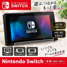 動作確認済✨ Nintendo Switch 本体のみ 2017年製 初期型