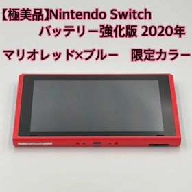 【極美品】Nintendo Switchバッテリー強化版 2020年製