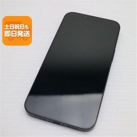 美品 SIMフリー iPhone13 128GB ミッドナイト 白ロム 本体 即日発送 土日祝発送OK あすつく