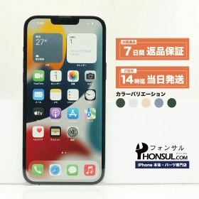 iPhone 13 Pro Max SIMフリー 中古 本体 スマホ スマートフォン 128GB 256GB 512GB 1TB グラファイト ゴールド シルバー シエラブルー アルパイングリーン