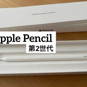 Apple Pencil (第2世代) 元箱付き