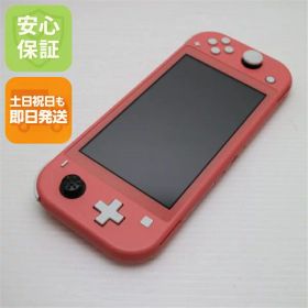 【中古】安心保証 美品 Nintendo Switch Lite コーラル 中古土日祝発送OK