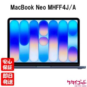 【土日、祝日発送】訳あり 新品未開封品【Nランク】MacBook Neo 13インチ Liquid Retinaディスプレイ MHFF4J/A インディゴ 8GBメモリ 256GBストレージ Apple 本体 送料無料 4549995664638 ※外箱痛み