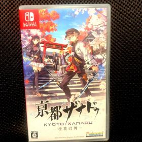 中古品Switch 亰都ザナドゥ 桜花幻舞 通常版