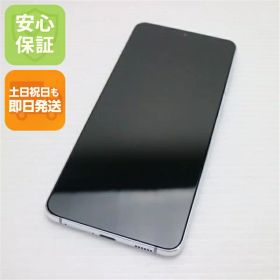 【中古】安心保証 新品同様 Galaxy S21+ 5G SCG10 ファントムシルバー 白ロム 本体 即日発送 土日祝発送OK