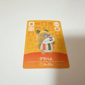 あつまれどうぶつの森 amiiboカード グラハム
