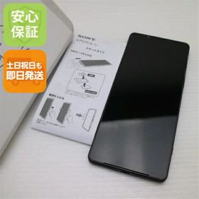 【中古】美品 Xperia 1 V XQ-DQ44 カーキグリーン SIMフリー スマホ SONY 安心保証 即日発送 土日祝発送OK