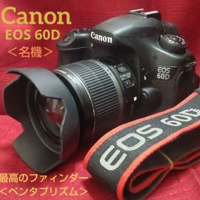 Canon EOS 60D デジタル一眼レフカメラ＋純正レンズ付/美品動作確認済