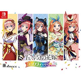 五等分の花嫁 ごとぱずストーリー 2nd 限定版 【Switchゲームソフト】