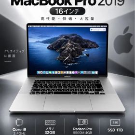 MacBook Pro 2019 16インチ Core i9 32GB