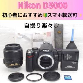 Nikon D5000☆バイアリングモニター☆一眼レフ☆操作簡単☆返品保証有り☆