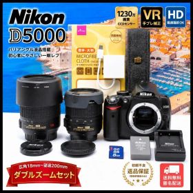 手振れ補正 望遠レンズセット Nikon D5000 初心者の方に最適！ニコン