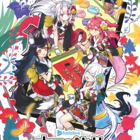 【中古】ホロの花札 特装版 (限定版)ソフト:ニンテンドーSwitchソフト／テーブル・ゲーム