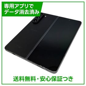 【バッテリー80%以上】Galaxy Z Fold5 256GB ブラック SIMフリー ドコモ版