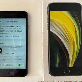 iPhoneSE 第二世代 黒 128GB SIMフリー