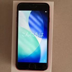 iPhone SE 第2世代 64GB レッド 本体