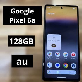 Google Pixel 6a 中古 13,780円 | ネット最安値の価格比較 プライスランク