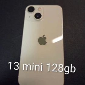 Apple iPhone 13 mini スターライト【箱付き】【値下げ交渉可】