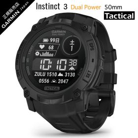 ガーミン Instinct 3 Dual Power Tactical 50mm Black インスティンクト 3 デュアルパワー タクティカル タフネスアウトドア ソーラー充電機能 GPS スマートウォッチ MIL規格 MIL-STD-810G 正規品1年保証 010-02935-80