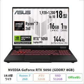 ASUS TUF Gaming A18 ゲーミング ノートPC FA808UH-R7R5050 Windows11 Ryzen 7 260 32GB 512GB 18.0インチ RTX5050 メーカー再生品Sランク