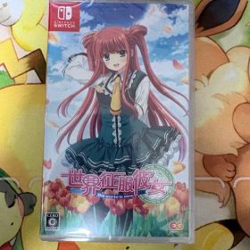 世界征服彼女 未開封 ニンテンドーSwitch