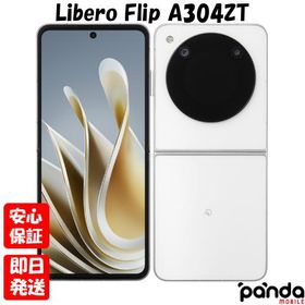 【あすつく、土日、祝日発送、店舗受取可】訳あり・新品未使用品【Sランク】SIMフリー ZTE Libero Flip A304ZT Y!mobile ホワイト 4549046141835 ※外箱傷み