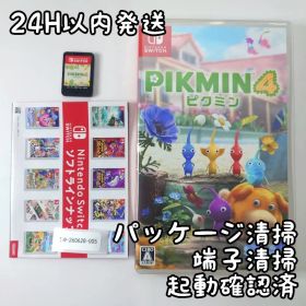 【中古良品】ピクミン4 Switch 24H以内発送