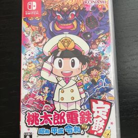 Switch 桃太郎電鉄 ～昭和 平成 令和も定番！～