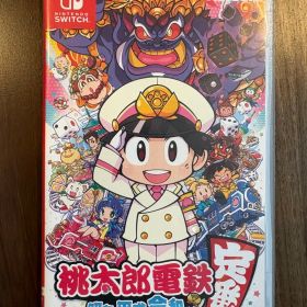 桃太郎電鉄 ～昭和 平成 令和も定番！～ Nintendo Switch
