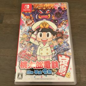 桃太郎電鉄 ～昭和 平成 令和も定番！～ Nintendo Switch